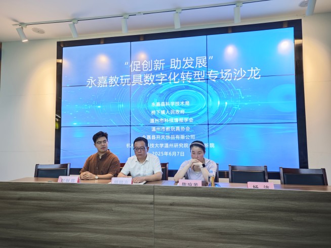 微信图片_20250609132228.jpg