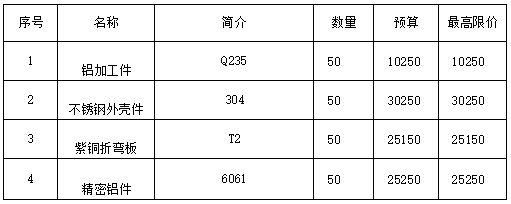 微信图片_20250917103043_343_126.png