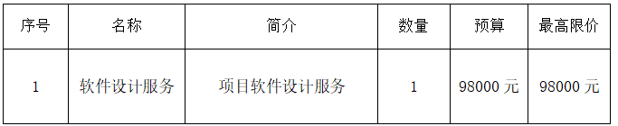 微信图片_20251011151555_374_126.png